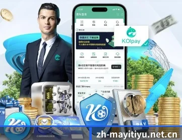 蚂蚁体育 APP 深度功能