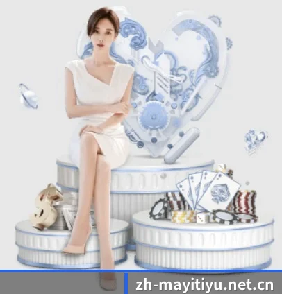 蚂蚁体育 APP 界面