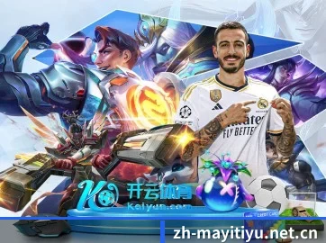 蚂蚁体育 APP